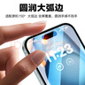 朗客【2片】适用iPhone15ProMax钢化膜苹果15ProMax手机膜高清无尘仓秒贴膜全屏覆盖防爆玻璃保护贴膜 实拍图