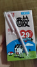 菊乐（JULE）经典酸乐奶含乳饮料260g*21盒学生营养早餐奶牛奶原味酸奶 实拍图