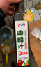 百利0脂肪0蔗糖油醋汁水果蔬菜沙拉酱轻食凉拌汁500ml 实拍图