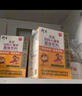 衍生枇杷桔红蜜膏萃取甘草罗汉果秋梨膏方饮品香港著名品牌12g*8包/盒 实拍图