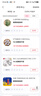 【产地直采】大蒜约200g 实拍图