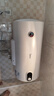 美的（Midea）热水器 家用储水式电热水器电 节能省电安全速热双重防漏电防电墙卫生间租房【国家补贴15%】15A3 60L 2000W 【3-4人用】速热A3 实拍图