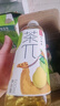 农夫山泉 茶π（茶派）茶饮料 西柚茉莉花茶500ml*15瓶 整箱装（新版） 实拍图