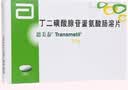 [降转氨酶抗肝硬化]思美泰 丁二磺酸腺苷蛋氨酸肠溶片 0.5g*10片/盒*3+葵花 护肝片 0.36g*200片/盒*1 实拍图