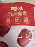 百草味阿胶蜜枣408g无核金丝去核红枣蜜枣大枣休闲零食蜜饯量贩装 实拍图
