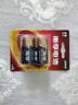 南孚2号碱性电池2粒 大号电池 适用于收音机/遥控器/手电筒/玩具/热水器等 LR14-2B 实拍图
