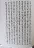 脂砚斋重评石头记(全二册)/红楼梦古抄本丛刊 实拍图