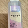 Miss Candy温和洗甲水100ml卸甲油胶卸油性水性指甲油不伤甲芦荟卸甲水PT122 实拍图