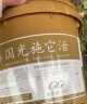 国光施它活大树营养液吊针液原液果树袋树木移栽输液催芽剂营养液 实拍图