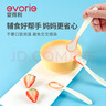 爱得利（evorie）婴儿勺子汤匙 儿童餐具感温勺 两只装 (米白色) 0个月以上 实拍图