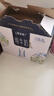 蒙牛特仑苏嗨Milk脱脂0脂肪【精美京绣礼盒】250ml×10盒 实拍图