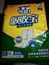 可靠（COCO）吸收宝成人护理垫XL10片（尺寸：60*90cm）老人隔尿垫产褥垫床垫 实拍图