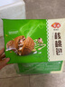 安井 金麦流沙包 300g*2袋 共20只 咸蛋黄馅包子 广式早茶 早餐半成品 实拍图