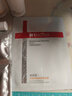 薇诺娜311屏障面膜乳霜面膜6片滋润舒缓补水保湿面部护肤品 实拍图