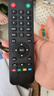 适用海信/康佳视听 朗显 虹兴王牌 晖耀电视机XY-800遥控器 标准 标准 实拍图
