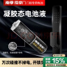 南孚爱掌门智能门锁电池5号8粒 适用于小米鹿客凯迪仕TCL德施曼鹿客华为等电子门锁指纹锁密码锁 i掌门 实拍图