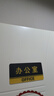 豪思克普 办公室亚克力门牌 学校车站商场公共场所温馨提示牌警告标志牌10X20cm 晒单实拍图