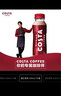 可口可乐（Coca-Cola）COSTA COFFEE  醇正拿铁 浓咖啡饮料 300mlx15瓶  实拍图