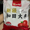 新疆和田大枣核小肉厚即食泡水煲汤红枣药食滋补气血年货礼盒礼袋 新疆和田大枣 500g量大超值一斤装 实拍图