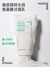 悦诗风吟（Innisfree）绿茶洗面奶150g*3氨基酸绵密水润控油清洁护肤洗面奶男士女士 实拍图