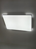 惠普精工吸顶灯led灯卧室现代简约餐厅中山灯具方50*50cm三色遥控 实拍图