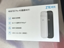 中兴（ZTE）随身wifi F32 Pro移动wifi免插卡无线上网4g全网通路由无限随行车载笔记本流量卡托2025款白 实拍图