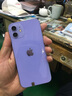 Apple iPhone12 苹果12 苹果12二手 二手苹果手机 二手5G手机 游戏手机 国行 紫色 9新 128G 全网通（3期免息+赠豪华大礼包） 实拍图