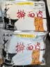 秦岐轩擀面皮310g*8袋陕西宝鸡岐山风味凉皮红油米皮方便速食西安名小吃 手撕面筋270g*3袋 实拍图