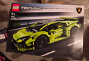 乐高（LEGO）积木拼装机械组系列42161 兰博基尼跑车不可遥控男孩玩具生日礼物 实拍图