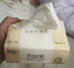 洁柔抽纸 粉Face柔韧3层110抽*24包 可湿水纸巾卫生纸 抽纸整箱 实拍图