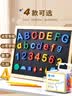 恩米英文字母磁力贴教具数字贴大小写26个英文字母磁贴磁性贴英语冰箱贴拼音字母单词益智玩具磁性磁铁 【黑板套装/小号】4款全套137块+儿童小黑板 实拍图