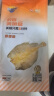 三都港冷冻醇香黄鱼鲞净重1斤1条 三去黄花鱼 烧烤食材海鲜水产 实拍图
