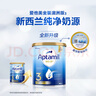 爱他美（Aptamil）金装澳洲版富含DHA婴幼儿配方奶粉新西兰优质奶源【新客咨询立减 3段6罐（1-2岁） 新效期26.11 实拍图