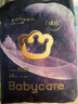 babycare皇室pro纸尿裤裸感尿不湿bbc婴儿尿布超薄透气bbc尿布夏日 拉拉裤【XL】16片 适合12-17KG 实拍图