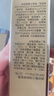 谜尚（MISSHA）红BB魅力润颜修容素颜霜SPF42/PA+++经典款21号遮瑕防晒粉底液女 实拍图