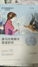 自然堂喜马拉雅补水面膜28片(百合雪茶雪莲紫草龙胆植萃面膜)适敏肌 实拍图