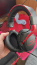 极度未知（HYPERX）飓风2飓风3系列电竞游戏耳机头戴式 fps吃鸡耳麦降噪麦克风 原金士顿cloud2电竞耳机 飓风2-黑红【7.1虚拟环绕声】 实拍图