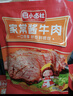马大姐厨坊 家常酱驴肉 175g 卤味熟食 原切驴肉 带保定特产 实拍图