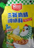 太太乐三鲜鸡精  厨房炒菜煲汤提鲜增味味精商用家用调味品 【减盐不减鲜】薄盐鸡精158g*3袋 实拍图