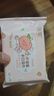 润本（RUNBEN）湿巾婴儿手口湿巾10抽×30包儿童湿纸巾小包便携桃子精华家庭囤货 实拍图