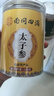 同仁堂品牌北京同仁堂无花果干250g即食泡水新疆煲汤材料非中药材 实拍图