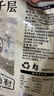 潮夫道冷藏白千层2斤火锅食材麻辣烫毛肚牛肚牛百叶生鲜固形物60% 实拍图