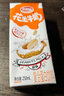 达利园花生牛奶植物复合蛋白饮料早餐花奶250ml*24盒 手提礼盒整箱 实拍图