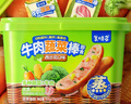 美时多蔬菜牛肉肠西兰花味165g宝宝零食火腿肠儿童牛肉肠即食香肠烤肠 实拍图
