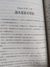 飘 中小学生课外阅读书籍世界经典文学名著青少年儿童读物故事书名家名译原汁原味读原著 实拍图