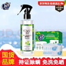 清扬除螨喷雾剂除螨包免洗免晒床上除螨虫组合套装220ml+10包装 实拍图