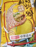 螺霸王原味螺蛳粉广西柳州特产方便速食米线米线酸辣粉面螺狮粉330g 实拍图