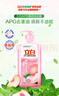 立白白桃APG洗洁精220g A类果蔬奶瓶洗洁剂洗碗液洗涤灵高效去油除味 实拍图