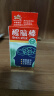 永安虎标鼻通 提神醒脑 开车防困神器 上课学习常备 鼻吸走珠两用醒脑棒  实拍图