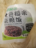 十月稻田 七色糙米饭团 即食 粗粮五谷杂粮 方便速食 低脂健身主食 100g*7 实拍图